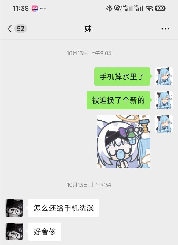 via 哈次捏米库