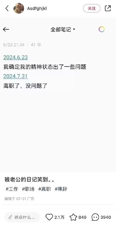 via 6号沙雕网友