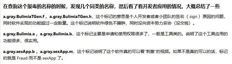 via 匿名from 心惊报