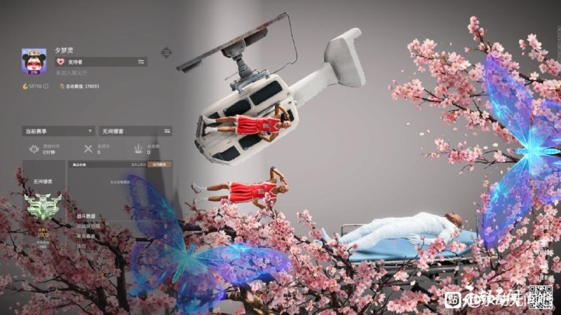 永劫新功能影棚from 沙雕图（秽土转生） via my nbkls永劫新功能影棚from 沙雕图（秽土转生） via my nbkls