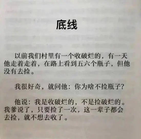 via 每天只睡23h
