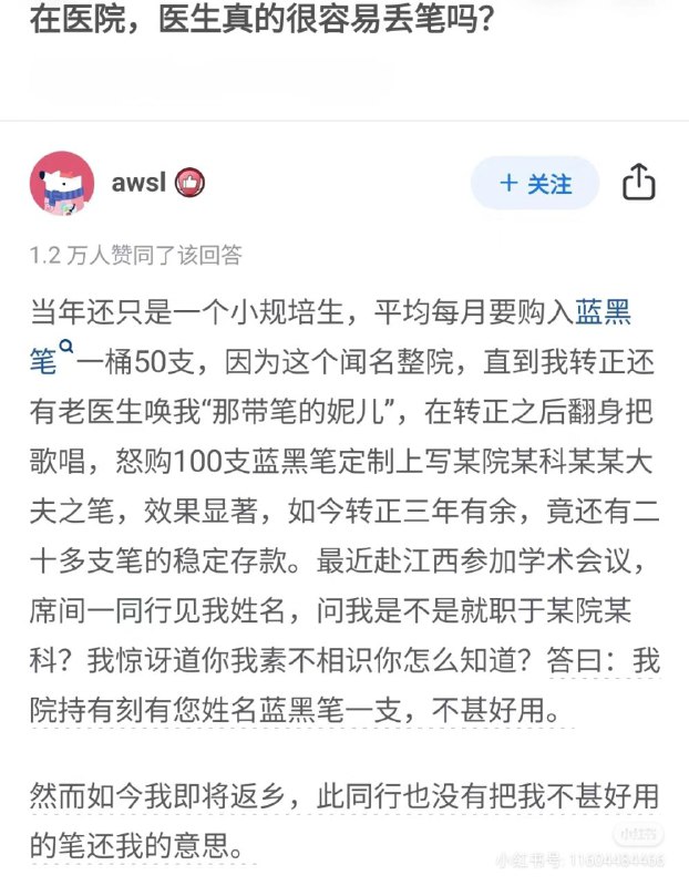 from 洛希极限