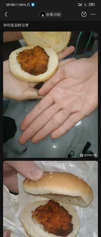 风味汉堡via Mr.Yan