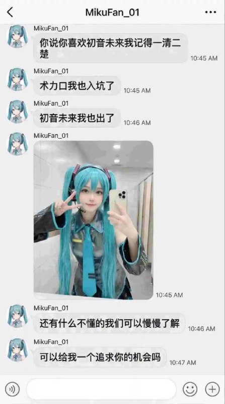 梦里才有