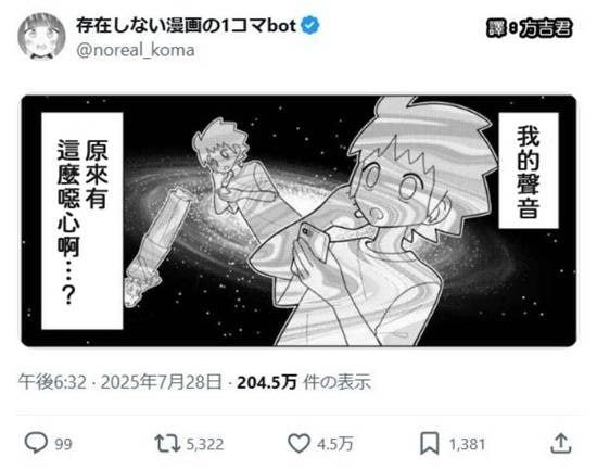 via 7号沙雕网友