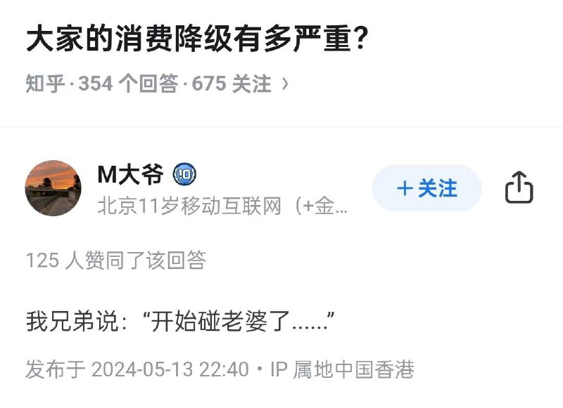 via Hua Hua