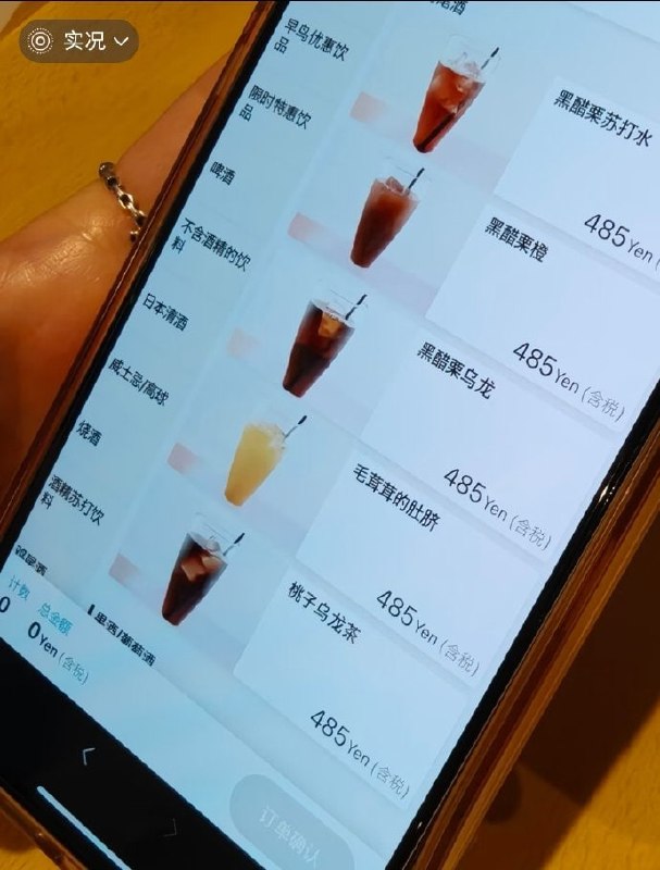 逆天菜单翻译🙃from 平壤卫视逆天菜单翻译🙃from 平壤卫视