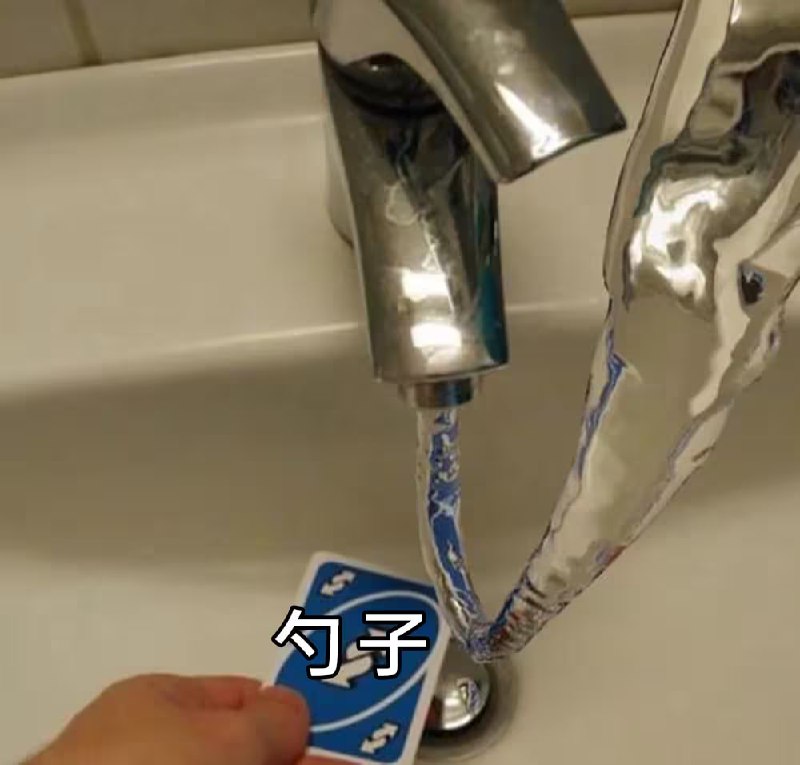 via 7号沙雕网友