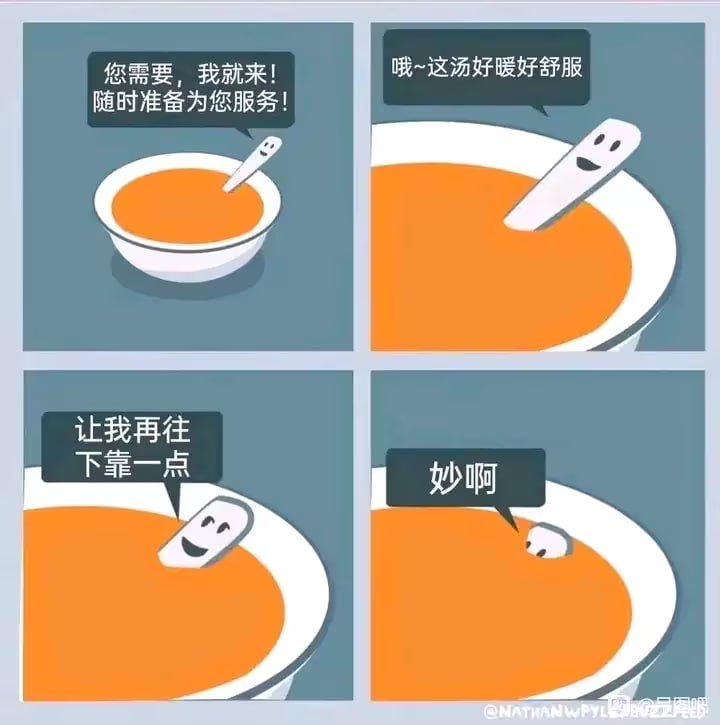 via 6号沙雕网友
