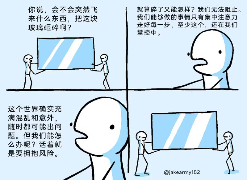 via 7号沙雕网友