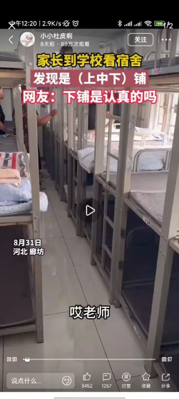via 时月