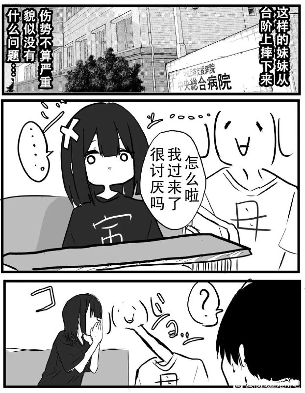 via 犯罪嫌疑人张某via 犯罪嫌疑人张某