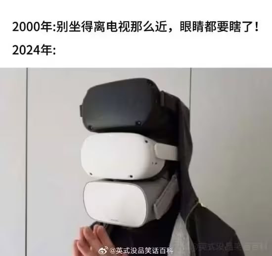 via 7号沙雕网友
