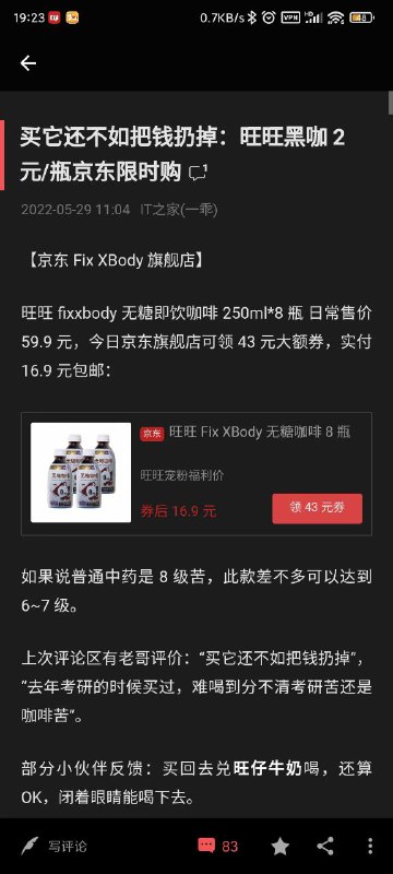 暴躁带货via Il Uy