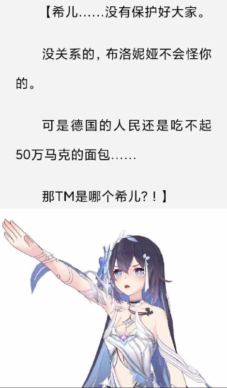 via Bingxin Baka