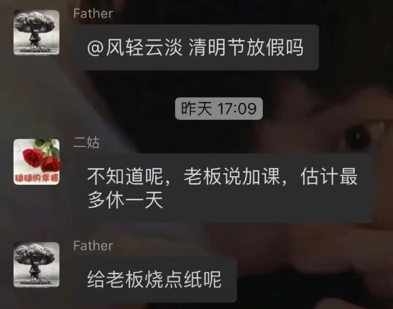 幽默父母from Foolish TraceWind幽默父母from Foolish TraceWind