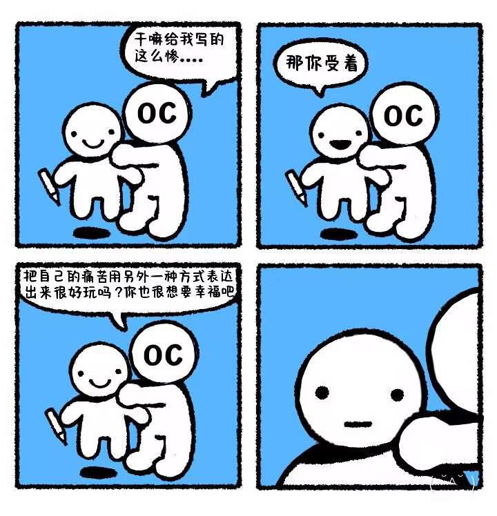 via Eric