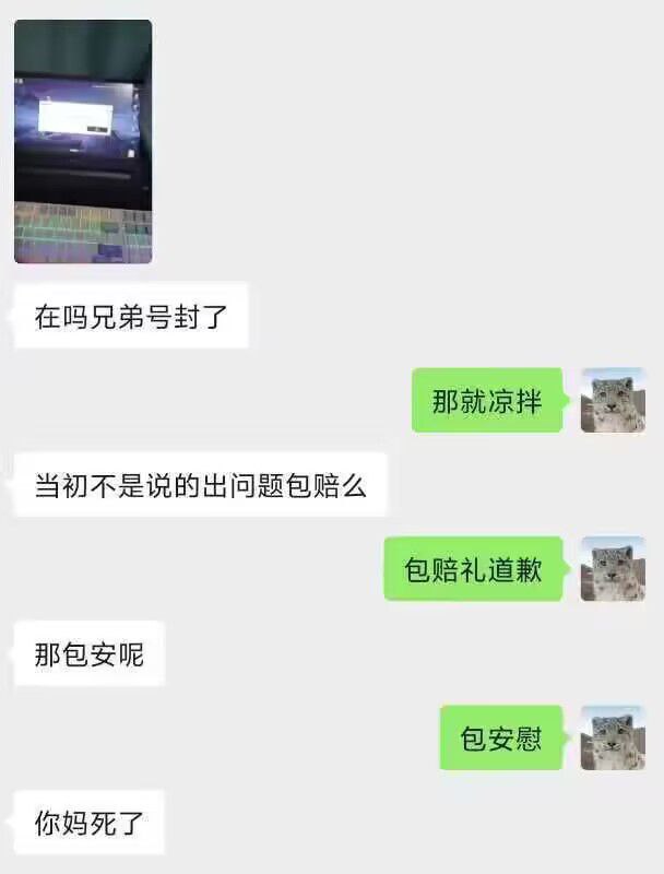 via 荷包蛋