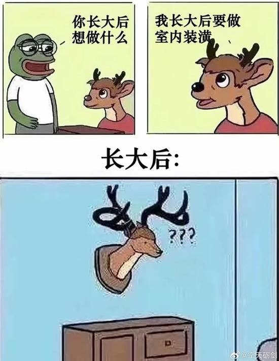 via 7号沙雕网友