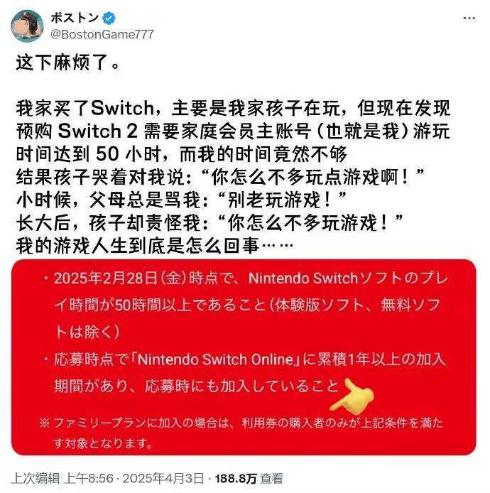 😭from 什麼都來點 via DECADE