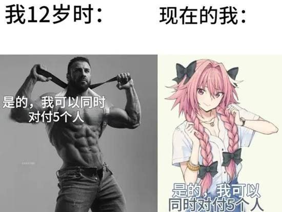 via 7号沙雕网友