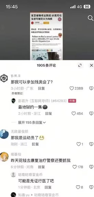 via 7号沙雕网友