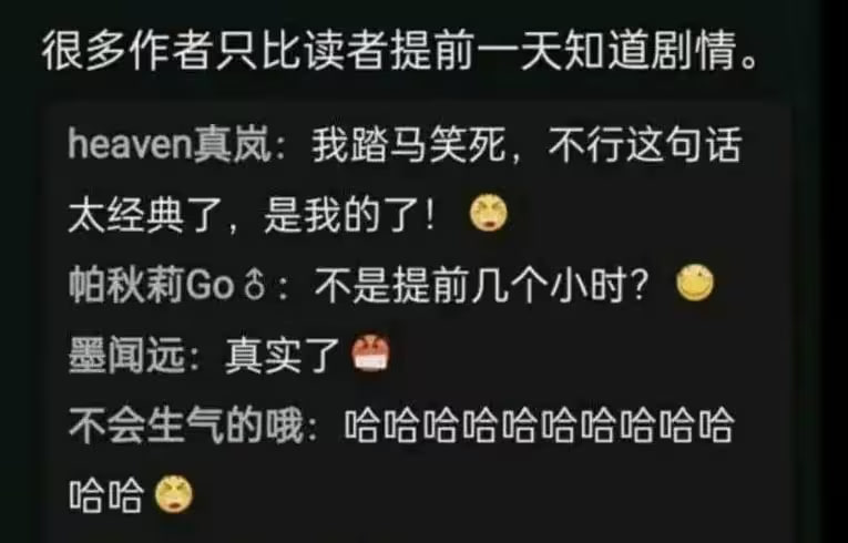 via 7号沙雕网友