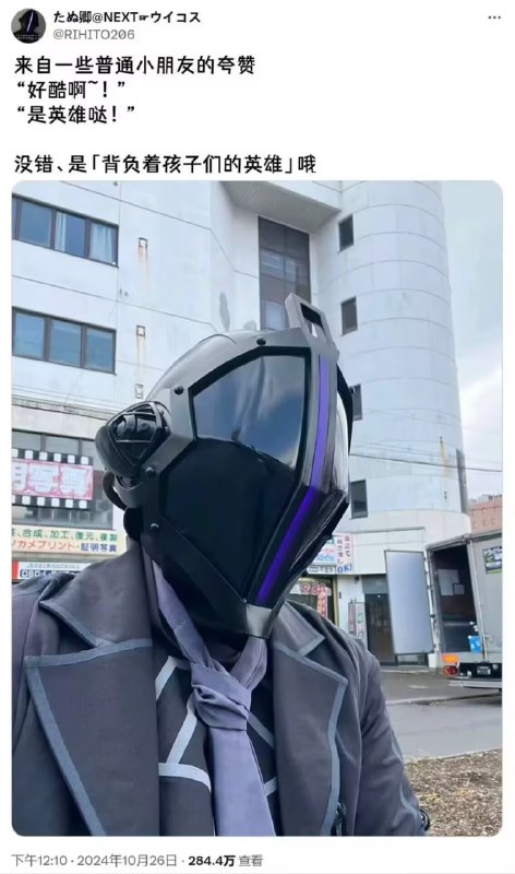 via 6号沙雕网友