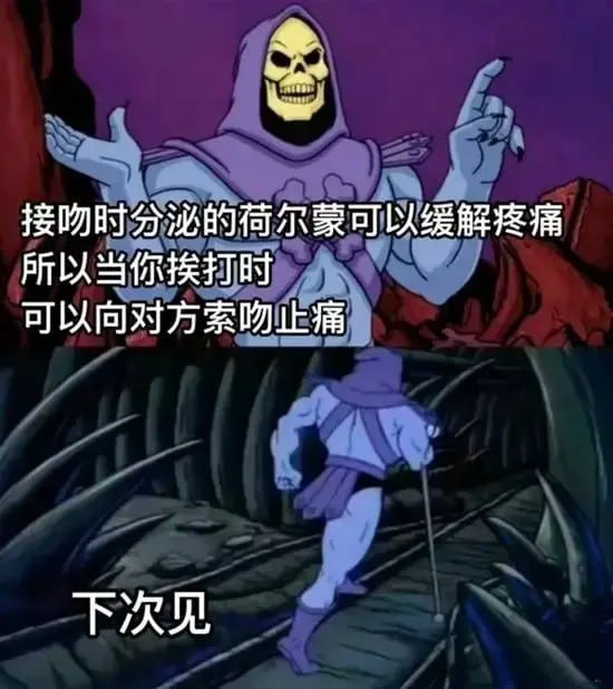 via 8号沙雕网友