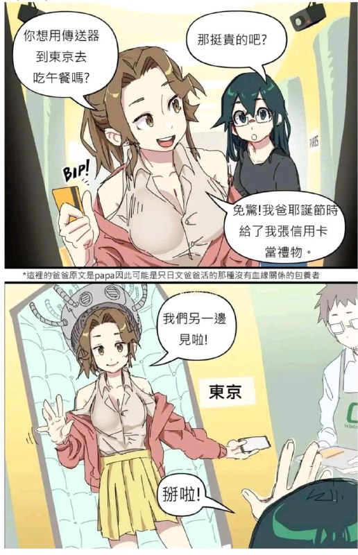 via 8号沙雕网友via 8号沙雕网友