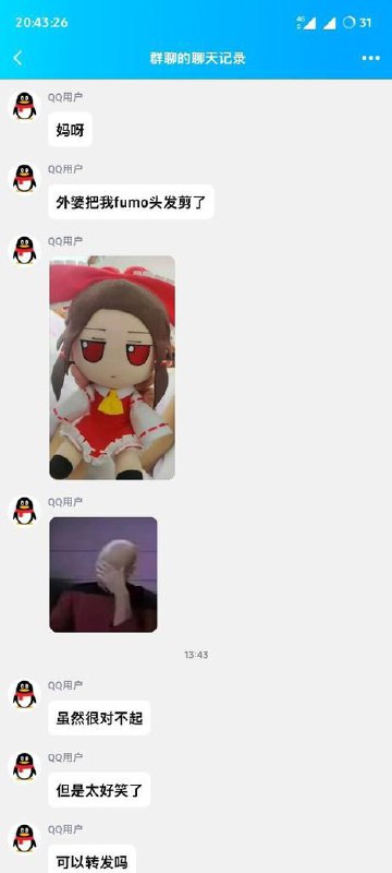 via 木楼 鼎铭