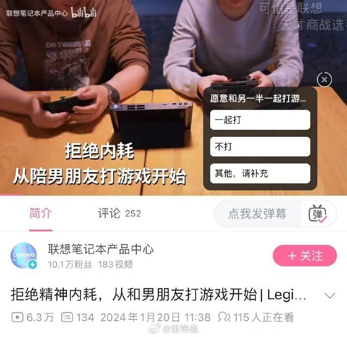 你以为的商战