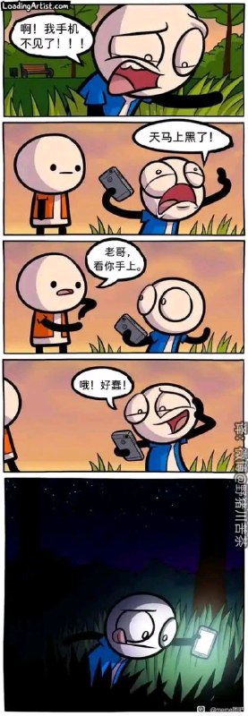 via Dicy Frank有人看到蜘蛛在哪吗？