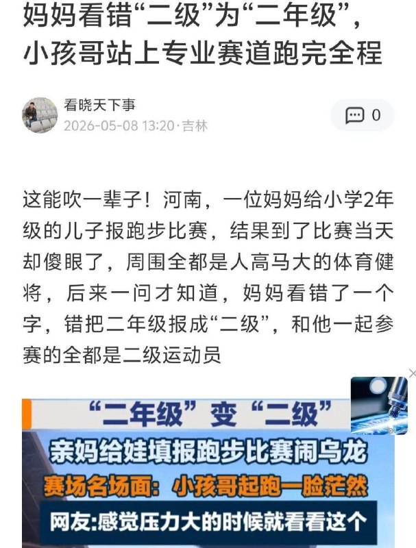 from 什麼都來點 via DECADEfrom 什麼都來點 via DECADE