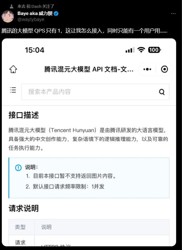 via 哈皮真-神经网络via 哈皮真-神经网络