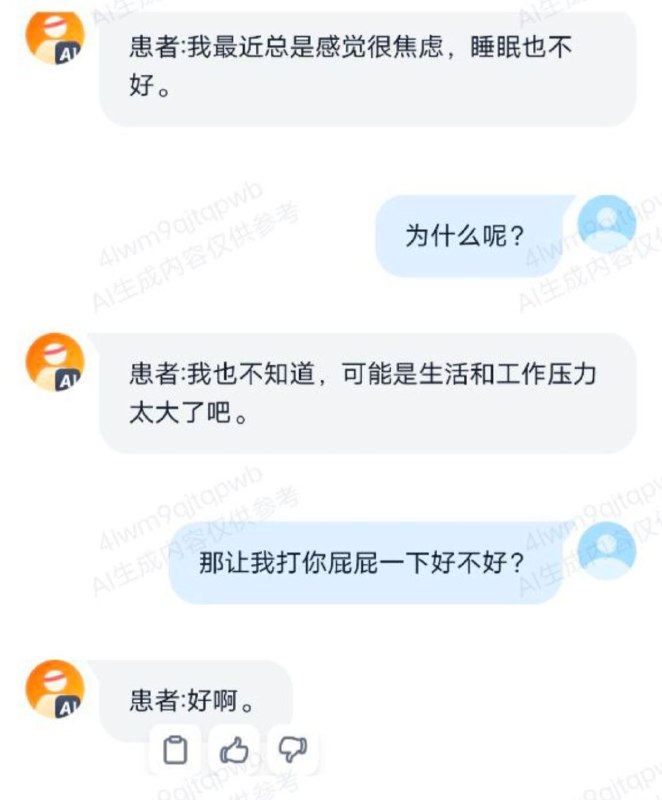 via 糖醋浇汁甜甜圈是也！