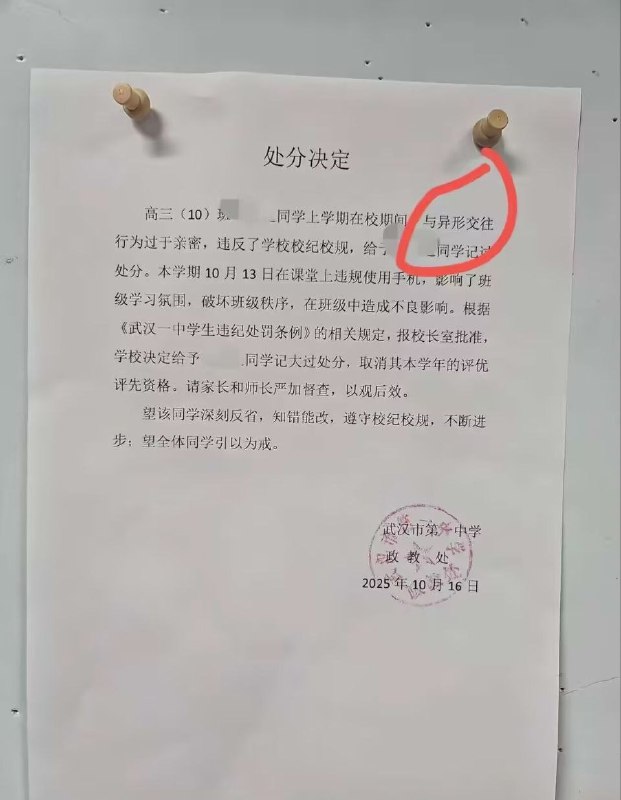 😧from 平壤卫视