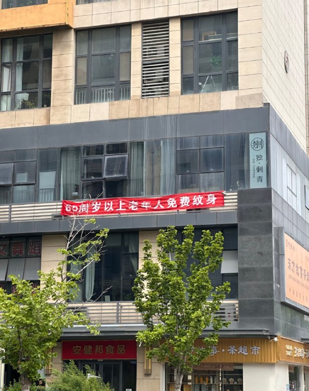 ？from 平壤卫视