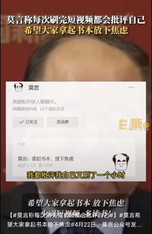 胡适之啊胡适之,_from ㅤ ‌‍‍‍‍‍‍‍‍‍‍‍‍‍‍‍‍‌‍‍‍‍‍‍‍‍‍‍‍‍‍‍‍‍‍‍‍‍‍‍‍‍🍁‌‌‌⁭🔫