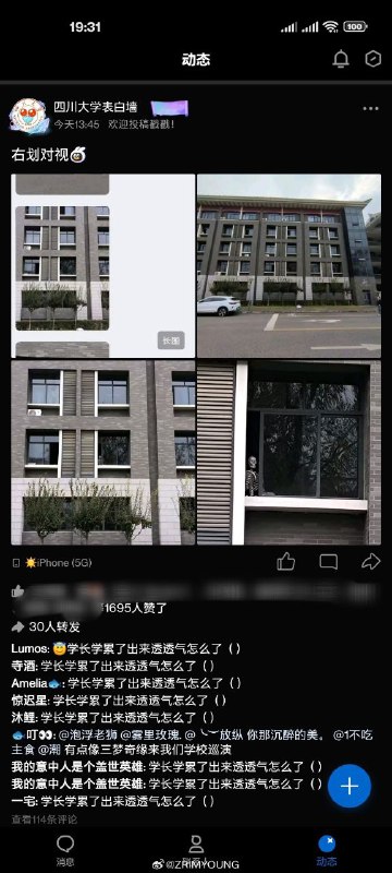 via 君生我未生，我生君已老