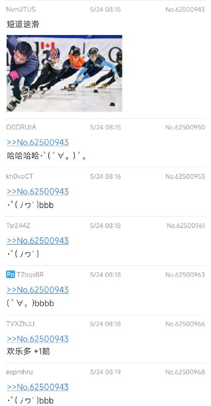 via 苦力怕酱tmd跟你爆了via 苦力怕酱tmd跟你爆了