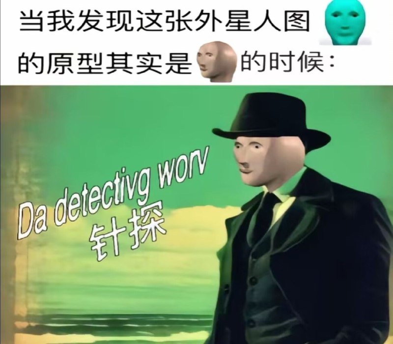 今日份memesvia Bingxin Baka今日份memesvia Bingxin Baka