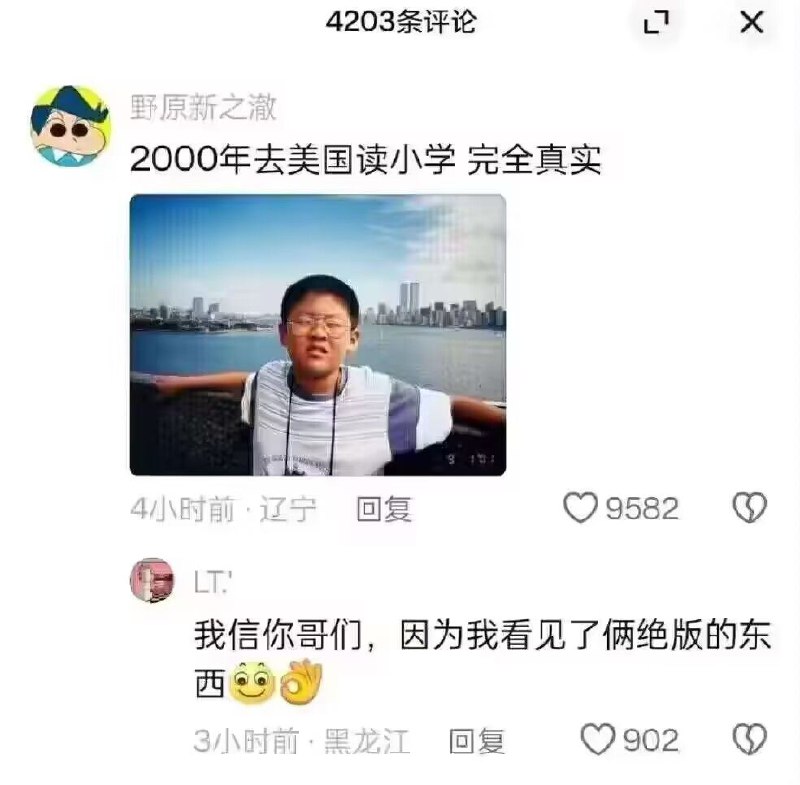 from 💈就在这理发店💈