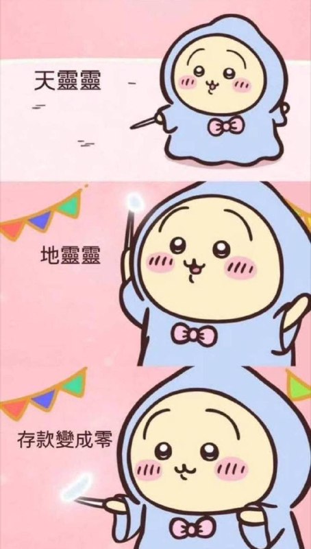 from Shiba