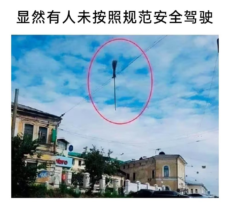 via 6号沙雕网友