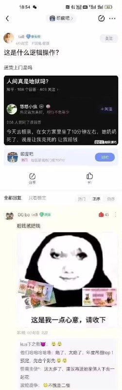 via ㅤ 𧧕