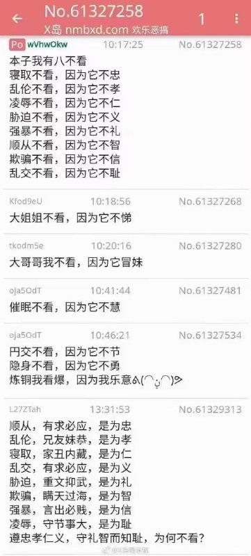 via 芝士猫