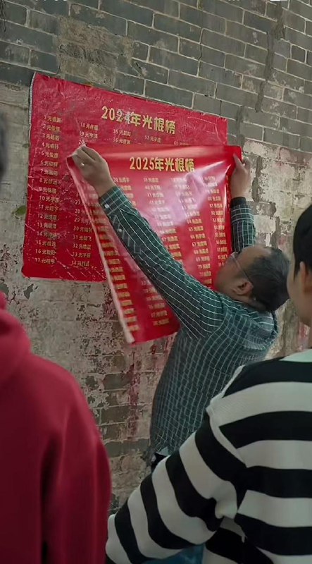 卷卷有爷名