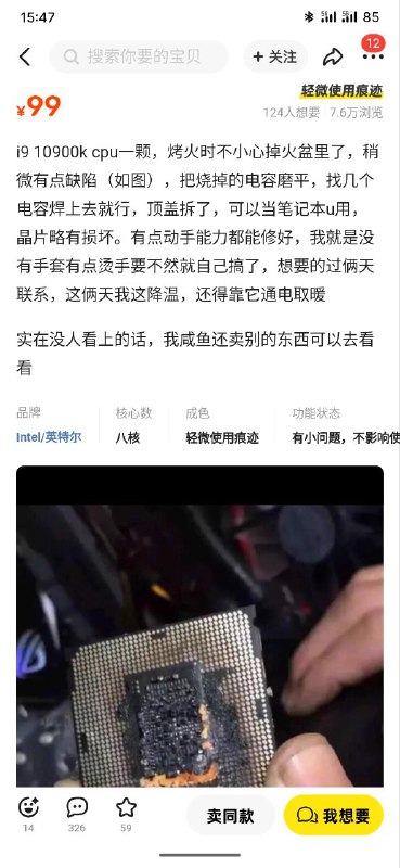“轻微使用”