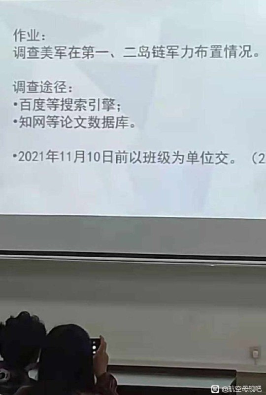via Bingxin Baka